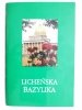 LICHEŃSKA BAZYLIKA 2005